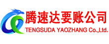 石首要债公司