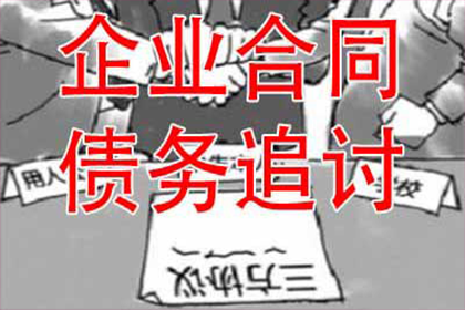 追讨5000元欠款：法律途径起诉详解